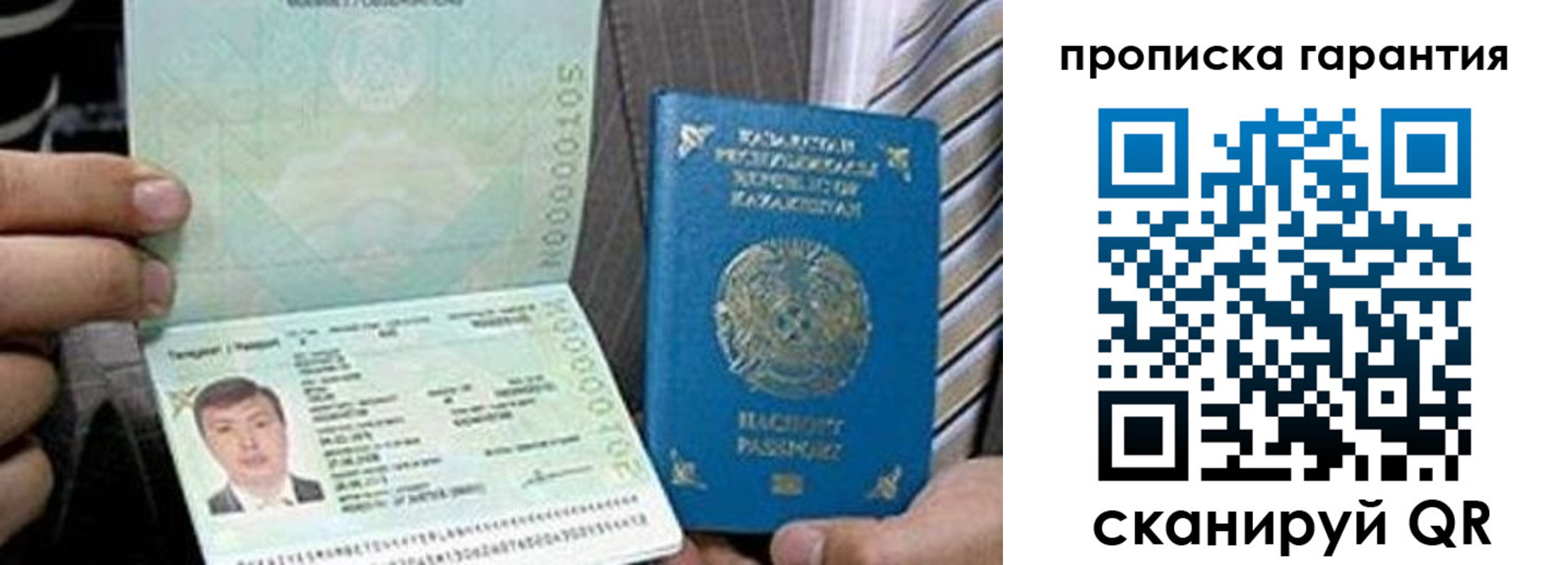временная регистрация в квартире в Березниках