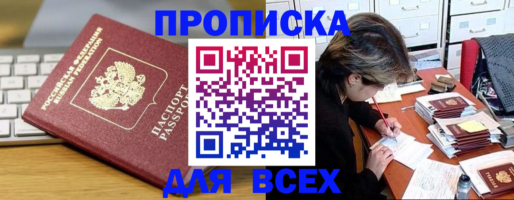 регистрация для школы в Березниках