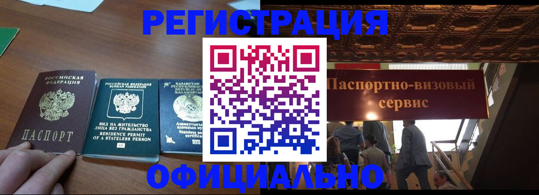 регистрация для школы в Березниках